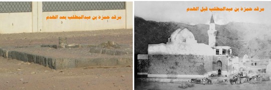 بالصور :مرقد شهيد (أُحد) الحمزة بن عبد المطلب قبل تهديمه  منتصف العشرينات من القرن العشرين