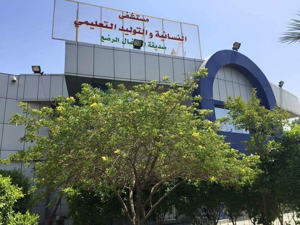 مستشفى النسائية والتوليد في كربلاء  يشهد  ولادة ( 2350 ) طفل  و  يجري  ( 660 ) عملية جراحية خلال الشهر الماضي