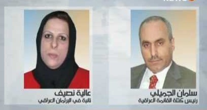 مواطن من ميسان يعرض 10 ملايين دينار لشراء حذاء عالية نصيف