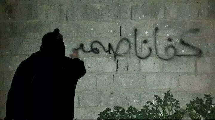 بالصور:الموصل تنتفض ضد داعش