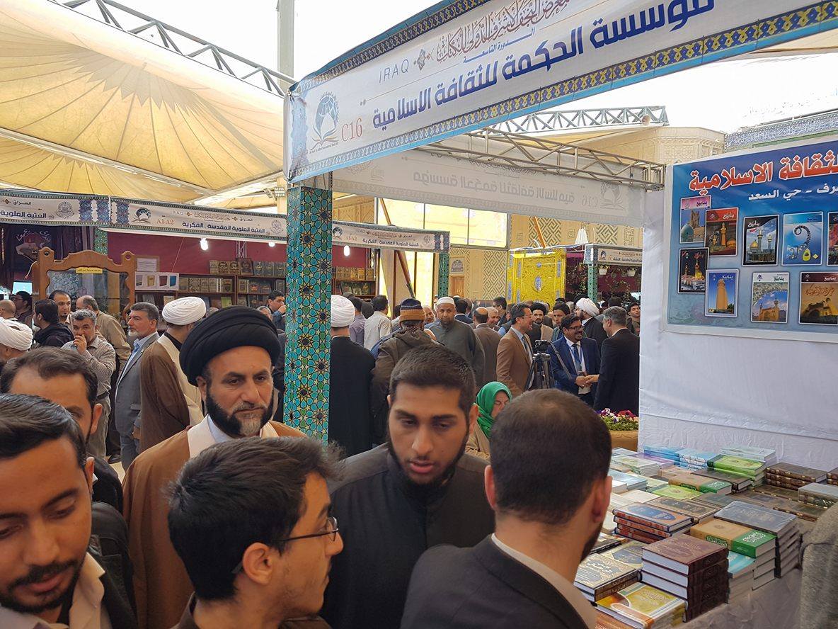 انطلاق فعاليات معرض النجف الدولي للكتاب بدورته التاسعة