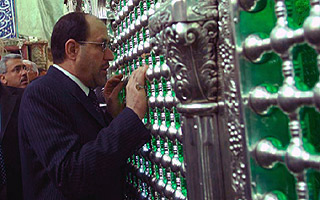 المالكي في النجف الاشرف