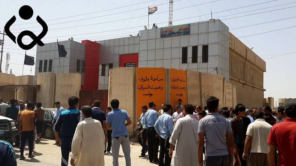 بالصور:احباط محاولة سرقة احد المصارف في بابل