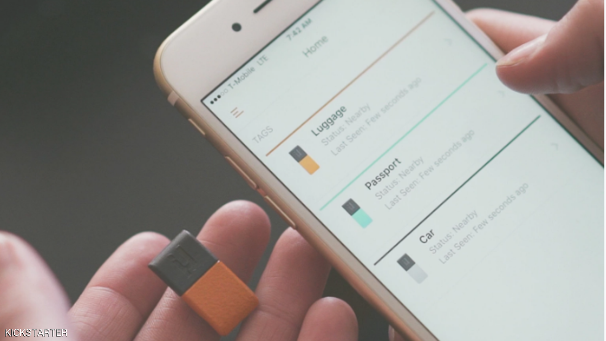 الرقاقة المبهرة .. ودّع البحث عن أغراضك الضائعة