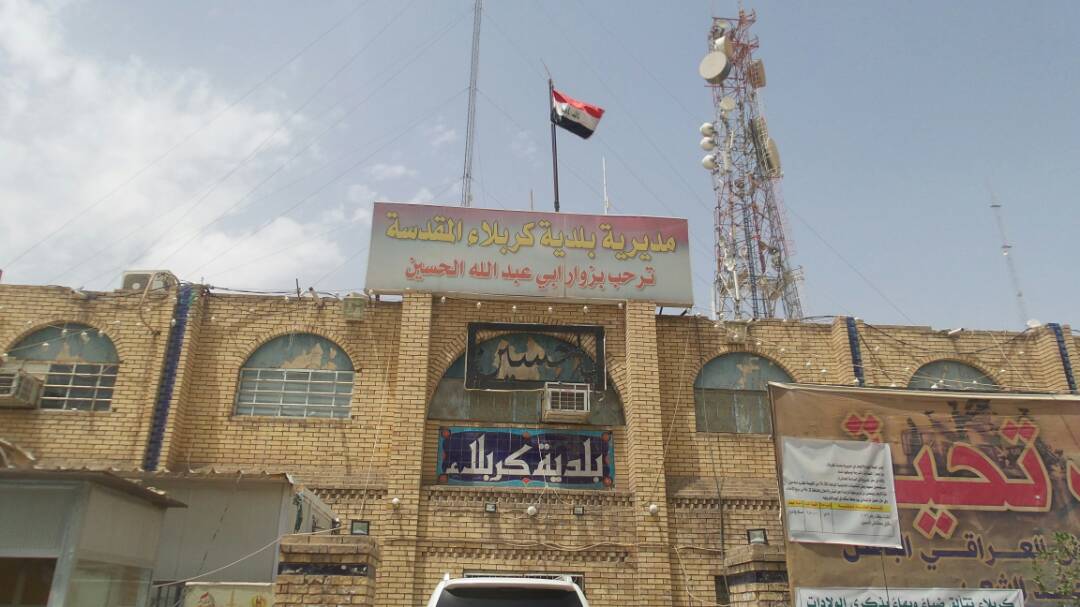 بالوثائق: ارتفاع اجور التنظيف في كربلاء .. ومواطنون يعتبرونها "غير عادلة"