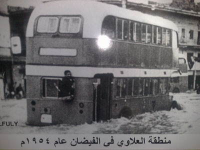 صورة تراثية لمنطقة العلاوي وسط بغداد اثناء الفيضان عام 1954