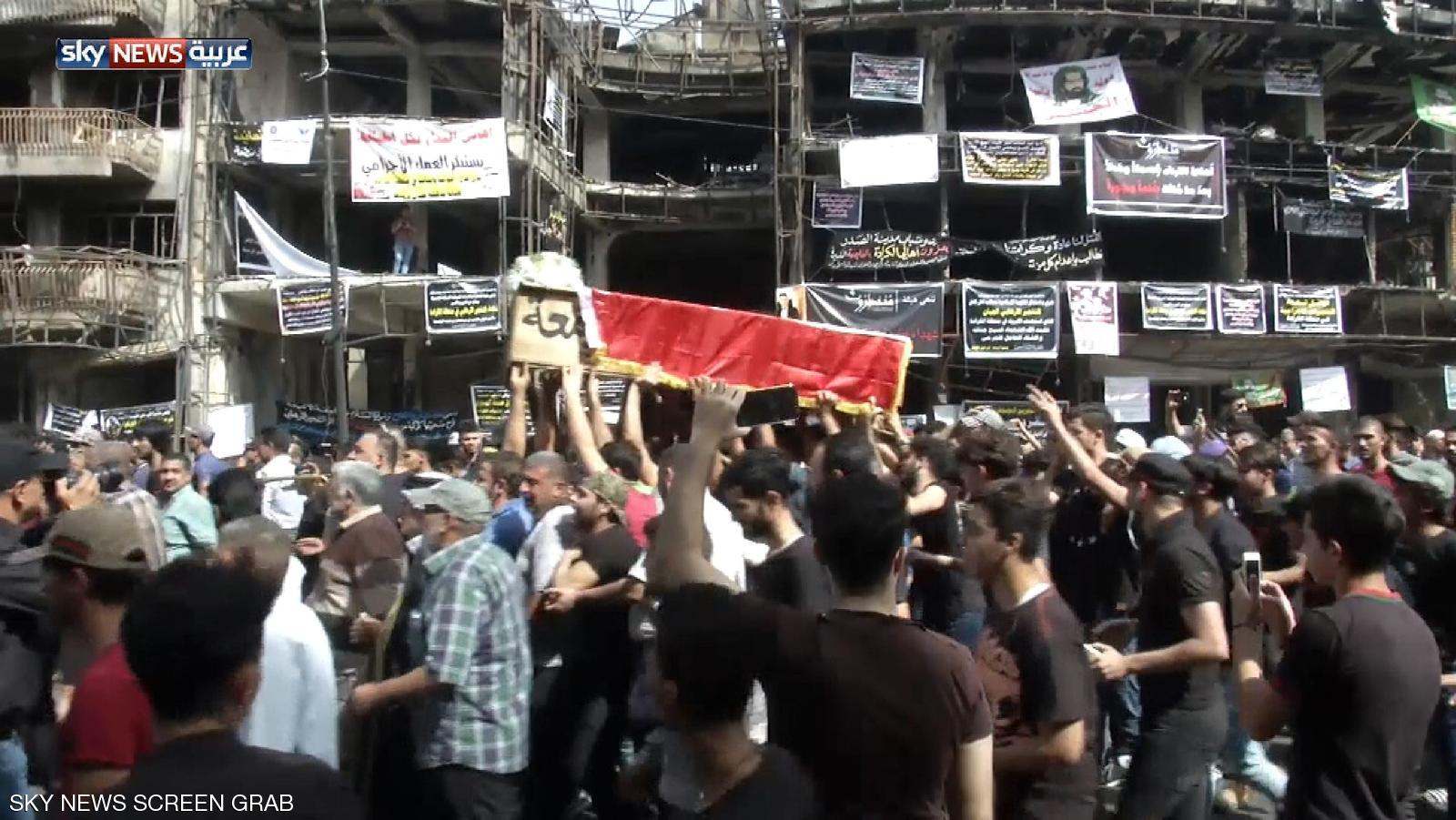 شاعر سعودي يرثي الكرادة  في نزفها +القصيدة