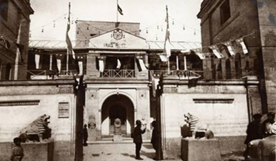 صورة ارشيفية للقصر الملكي بالعراق في بداية تاسيس الحكم الوطني عام 1921