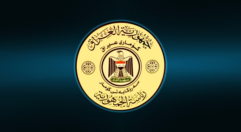 رئاسة الجمهورية تعلن تسلمها أحكام الإعدام الخاصة بجريمة سبايكر