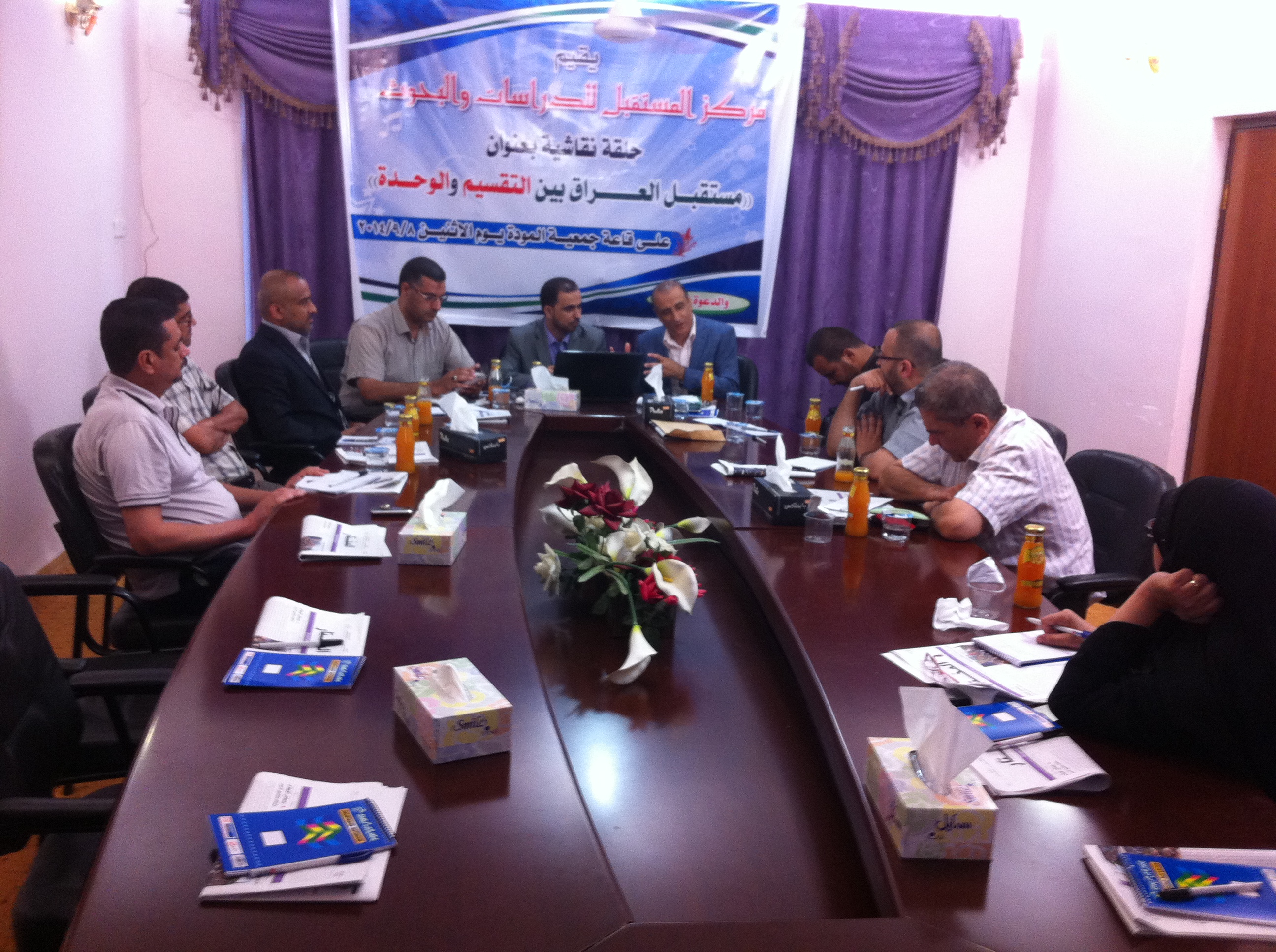 كربلاء :مستقبل العراق بين التقسيم والوحدة حلقة نقاشية يقيمها مركز المستقبل للدراسات والبحوث