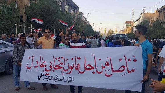 بالصور:متظاهرون في كربلاء يطالبون بتغيير قانون الانتخابات والمفوضية وينتقدون الوضع الامني بعرض مسرحي