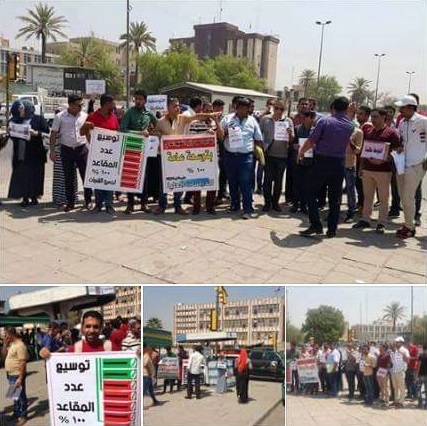 العشرات من طلبة الدراسات العليا يطالبون الوزارة بتوسعة القناة العامه والخاصه 100%