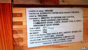 بي بي سي تكشف عن شحنات أسلحة كانت مخصصة للجيش السعودي موجودة في حلب