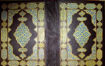 أزاحة الستار عن أول مصحف مذهب مرقّع فی العالم بمدینة "قم" الإیرانیة