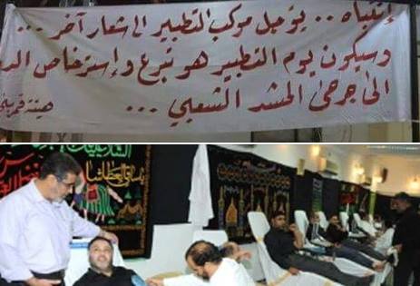 اغلاق الطرق الفرعية في كربلاء ودعوات شعبية للتبرع بالدم يوم عاشوراء