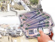 دولة خليجية تمول اتصالات المعارضة السورية بـ 10 ملاين دولار