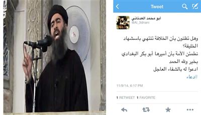 بالصورة :المتحدث باسم «داعش» يشير إلى إصابة المجرم أبوبكر البغدادي بجروح