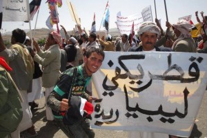 أول سفارة إسرائيلية في ليبيا بالتعاون مع قطر .. والسفير يزور طرابلس قريباً