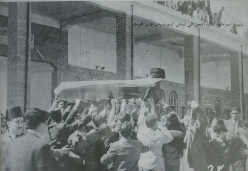 صورة ارشيفية لتشييع السيد محسن الامين العاملي في صحن السيدة زينب عليها السلام