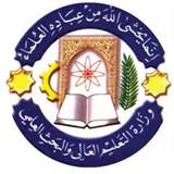 ثلاث جامعات عراقية  تشارك في مؤتمر عن تلوث المياه في بريطانيا