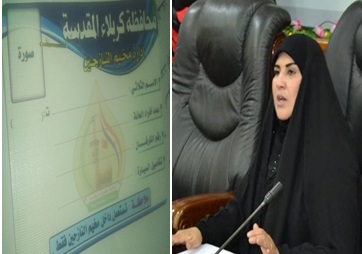 بالصورة:كربلاء تمنح نازحيها هويات شبه رسمية في داخل المحافظة