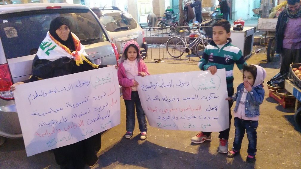 ثلاثة اطفال وامراة يطالبون بالاصلاح السياسي وسط كربلاء (مصور)