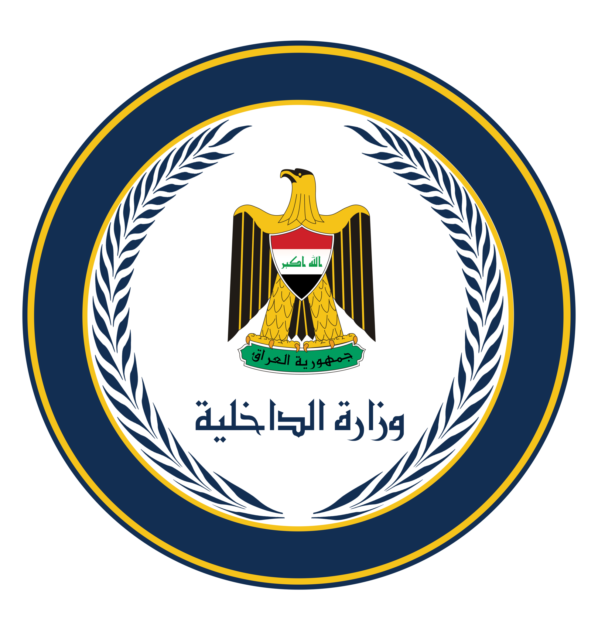 الداخلية: قريباً إطلاق مشروع ترميز الأسلحة الحكومية