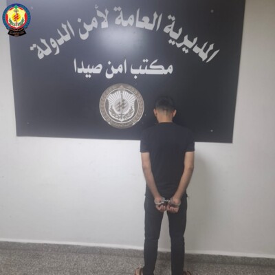 الامن اللبناني يوقف سوريا يروج حلوى تحتوي على حبوب مخدّرة في أحد مقاهي صيدا