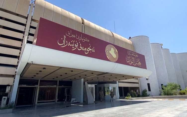 البرلمان العراقي يصوّت السبت على قانون يحظر التظاهر بعد العاشرة مساء