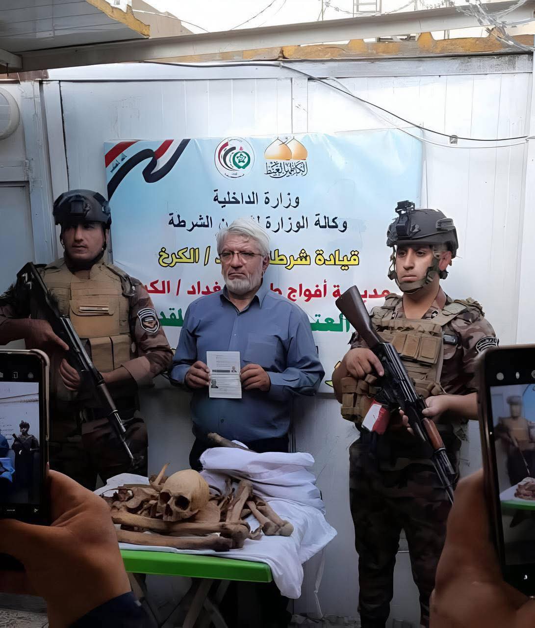 اعتقال إيراني بحوزته "رفات عظام" في بغداد