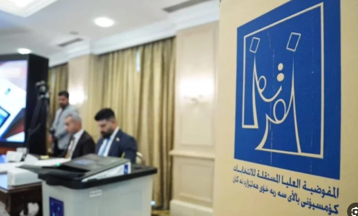 استبعاد 647 مرشحاً من السباق الانتخابي والمفوضية تؤكد: لا نخضع للضغوط