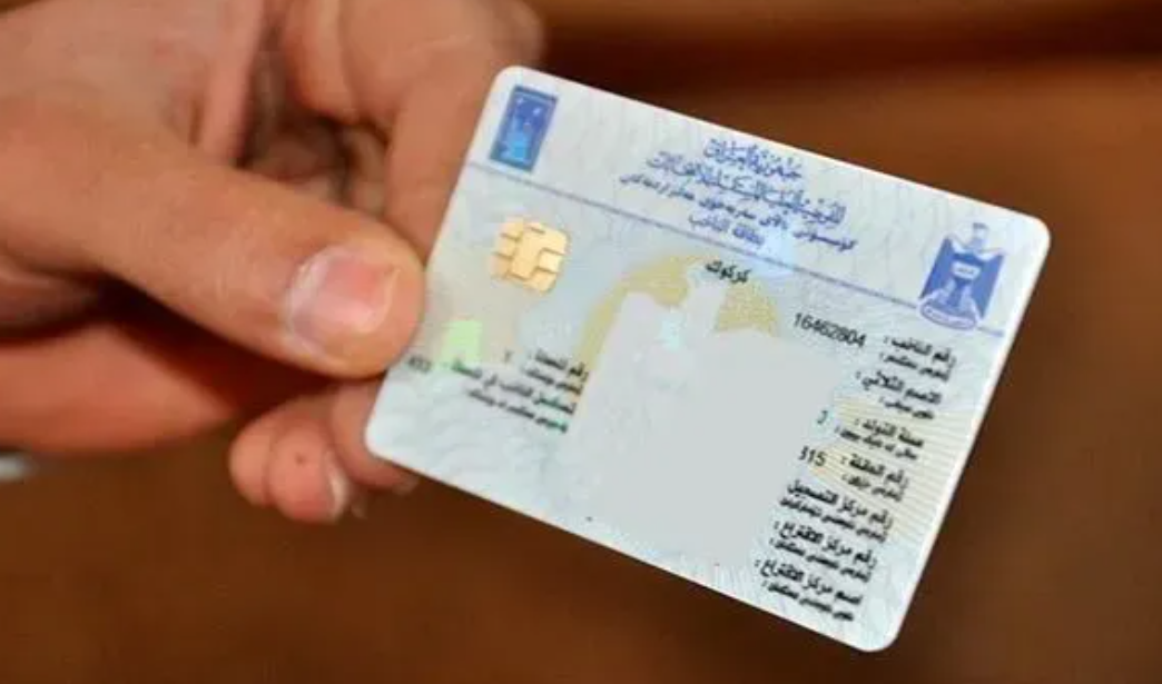 المفوضية: سنشرع غداً بتوزيع بطاقة الناخب البايومترية على الناخبين