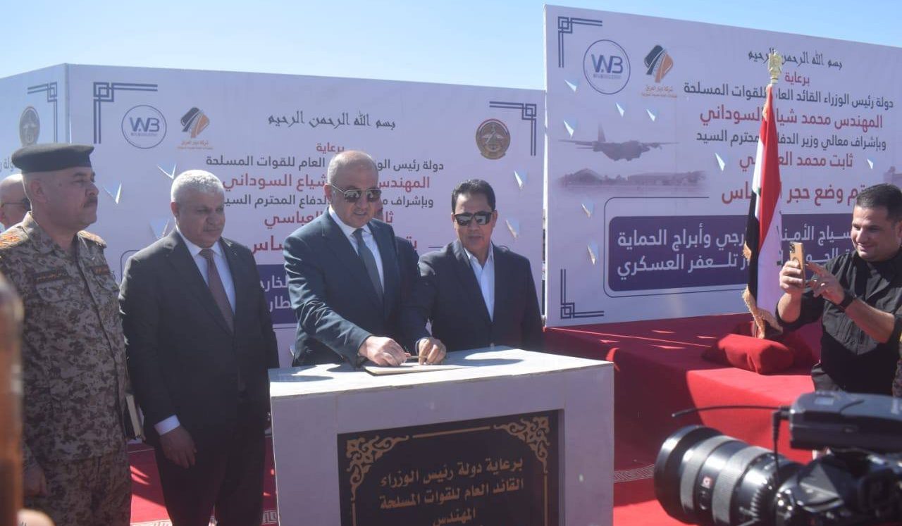 تلعفر تشهد انطلاقة جديدة بوضع حجر الأساس لمطارها العسكري