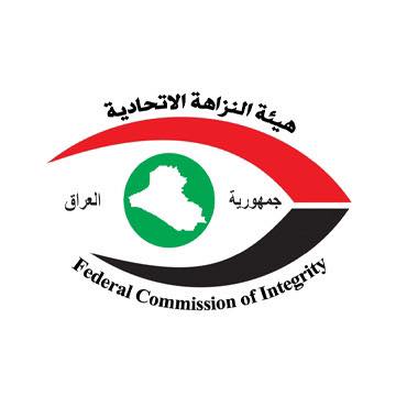 النزاهة تطيح بمنتحل صفة مسؤول رفيع المستوى في إحدى دوائرها