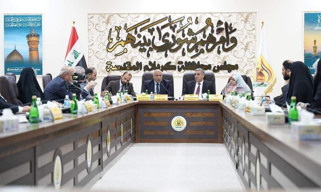 قرارات مهمة في جلسة طارئة لمجلس محافظة كربلاء المقدسة ..تعرف عليها