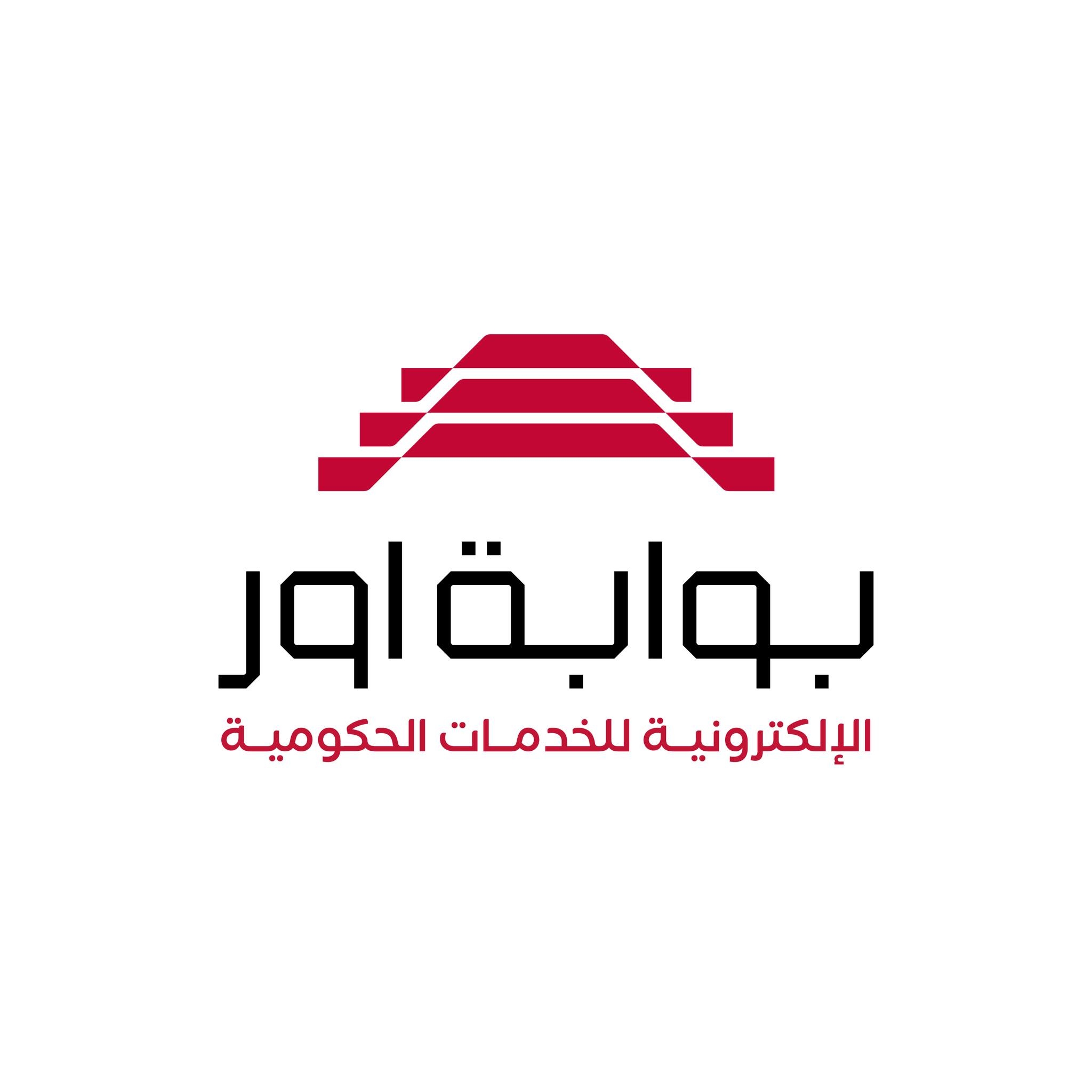 نحو 11 مليونا وثيقة.. الإعلام الحكومي: 473 خدمة إلكترونية قدمت عبر بوابة أور