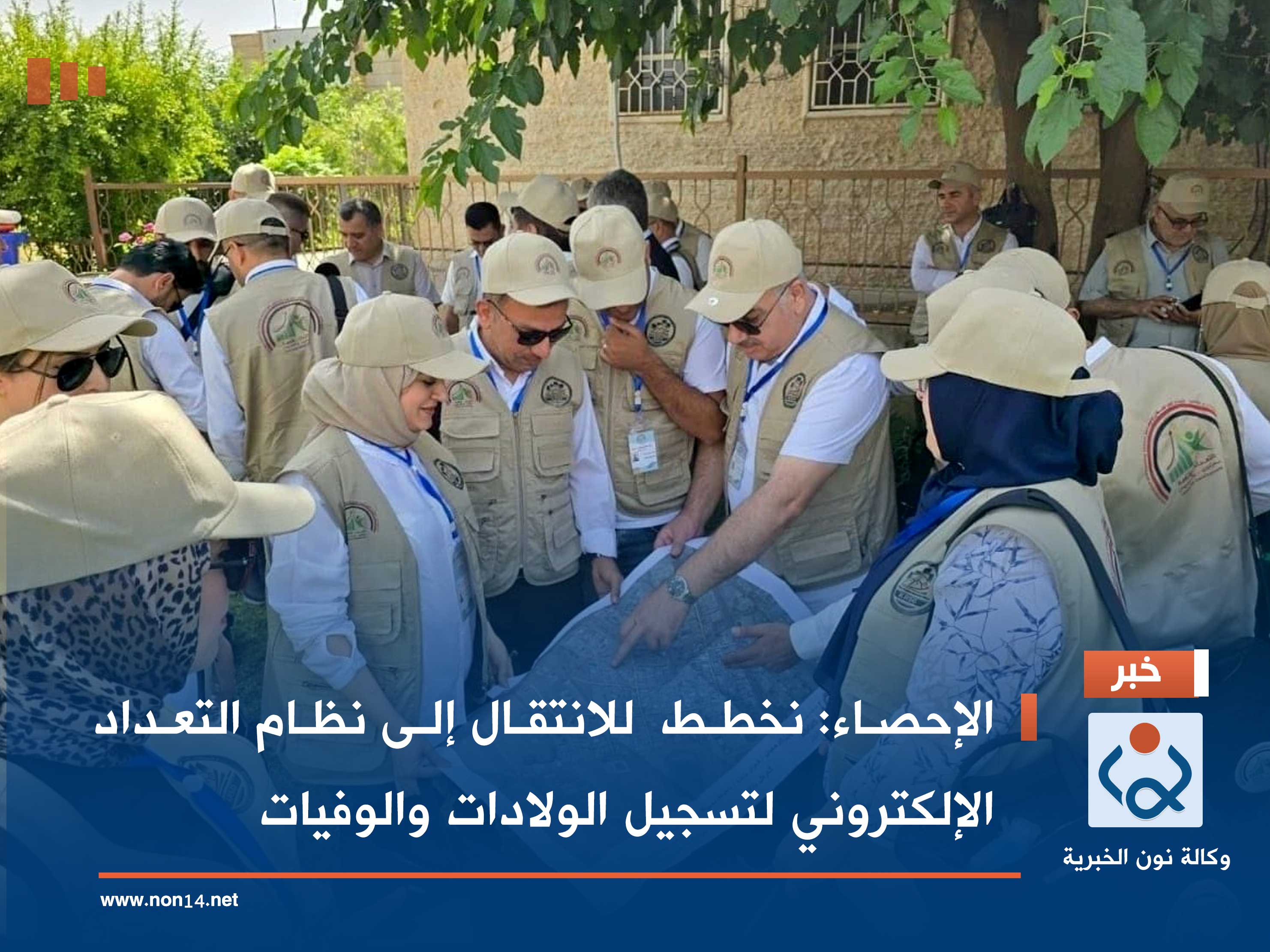 الإحصاء: نخطط  للانتقال إلى نظام التعداد الإلكتروني لتسجيل الولادات والوفيات