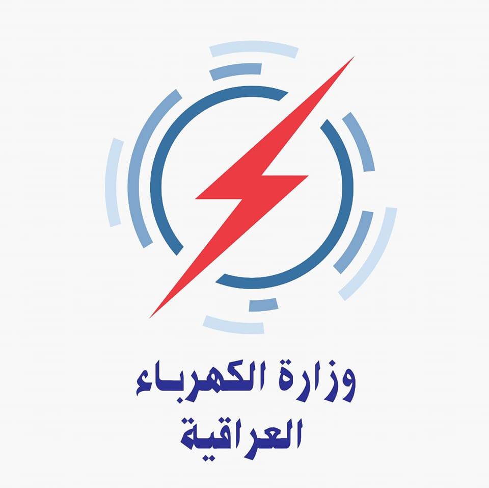 وزير الكهرباء يوجه باستثناء المدارس والجامعات من القطع المبرمج خلال ‏فترة الامتحانات