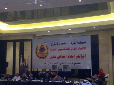 العراق يفوز بمنصب النائب الاول لرئاسة اتحاد الصحفيين العرب في القاهرة