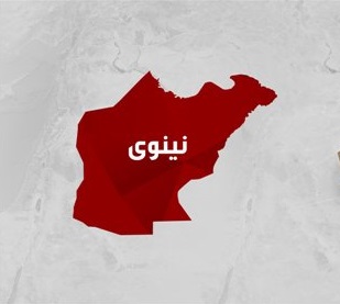 "داعش" يعدم خمسة مدنيين سحقاً بجرافة وسط الموصل