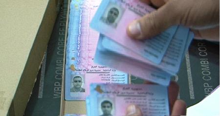 المرور العامة تبدأ المحاسبة على اجازات السوق مطلع الشهر المقبل