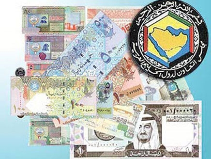 دول الخليج ترفض 14 اسماً مقترحاً للعملة الموحدة وتوقعات باصدارها  في 2015