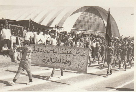 صورة ارشيفية لاحتفالات عيد الجيش العراقي في مدينة الناصرية