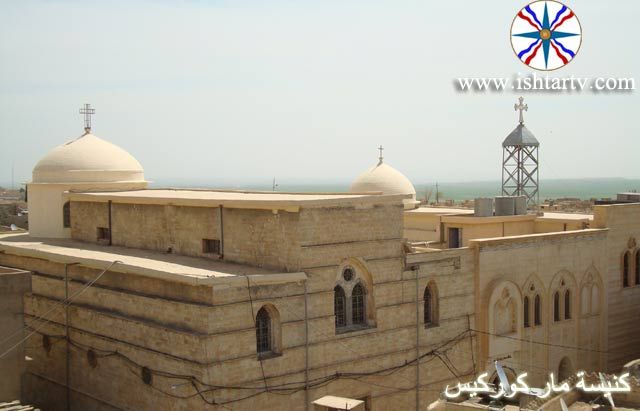 داعش يفجر دير مار كوركيس التاريخي في الموصل