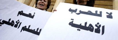 اعتصام نسوي امام البرلمان للمطالبة بتشكيل الحكومة