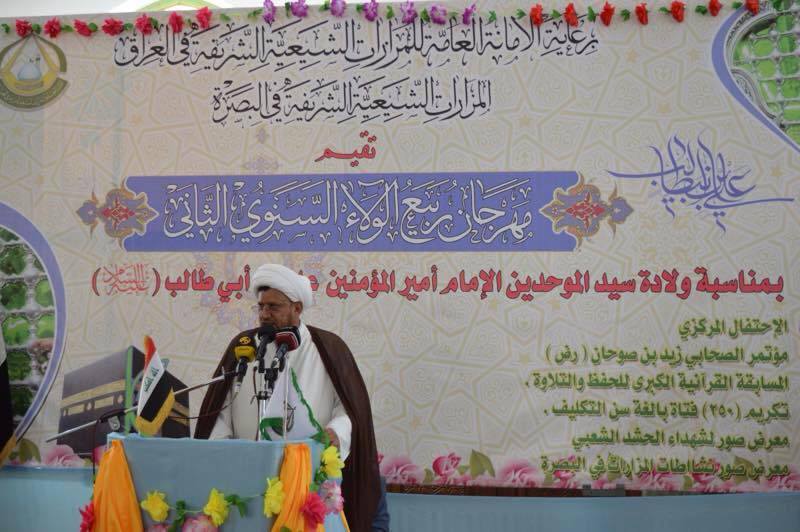 العتبة الحسينية المقدسة تشارك في مهرجان ربيع الولاء السنوي الثاني في البصرة