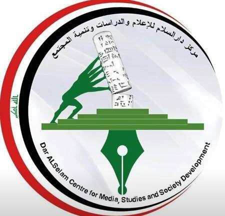 إمرأة كردية لرئاسة البرلمان العراقي المقبل