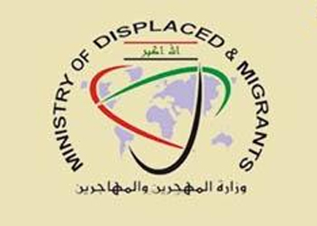 الهجرة توقف تسجيل النازحين وتعلن منح 4 ملايين دينار للعوائل العائدة الى مناطقها الاصلية