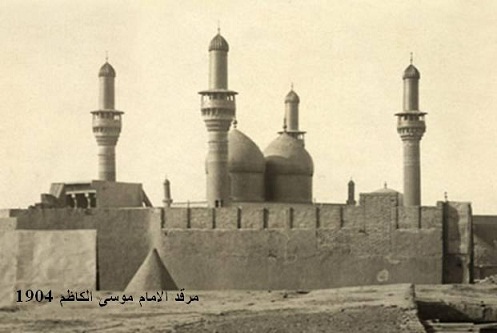صورة ارشيفية لمرقد الامام موسى الكاظم عام 1904
