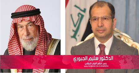 رئيس مجلس النواب يلتقي بالشيخ الكبيسي لتبني مشروع مصالحة شاملة